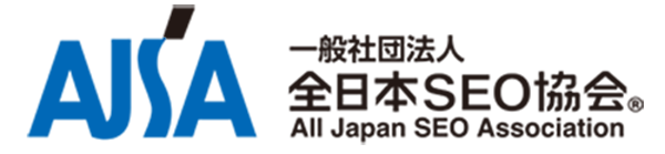 全日本SEO協会公式サイト